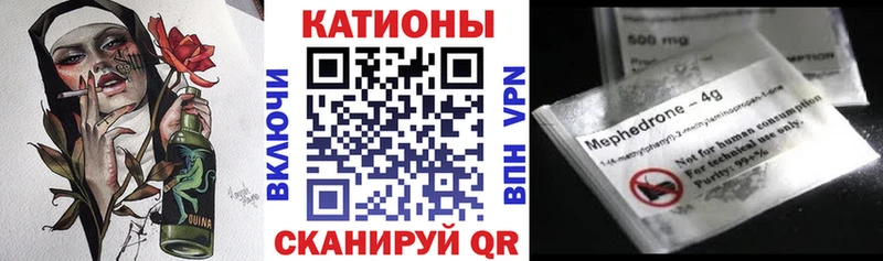 Магазин наркотиков Пятигорск COCAIN APVP Гашиш Мефедрон