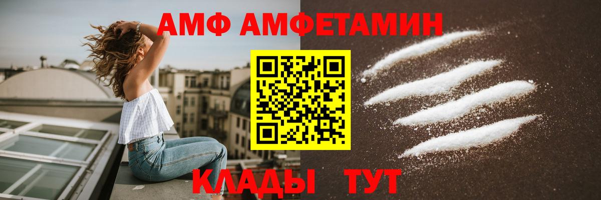 Пятигорск  ГАШ  АМФЕТАМИН   Бошки Шишки  Метадон  Меф МЯУ МЯУ кристаллы  Купить закладку  Вход с VPN  MDMA  КОКАИН 