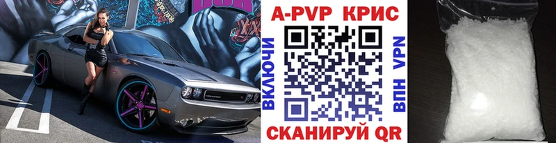 hydra ссылка  Пятигорск  Альфа ПВП мука 