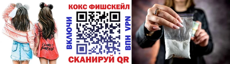 маркетплейс наркотические препараты  где купить наркотик  Пятигорск  Кокаин Перу 
