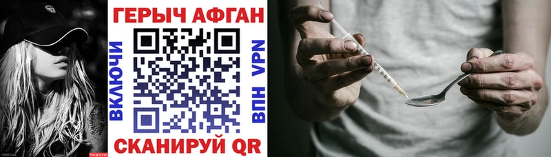 купить наркоту  ссылка на мегу рабочий сайт  Героин Heroin  Пятигорск 