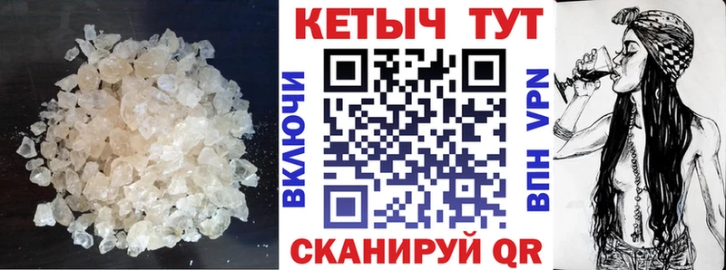 КЕТАМИН ketamine  Пятигорск 