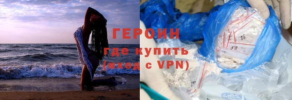 кокаин VHQ Белоозёрский