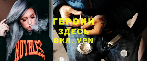 кокаин VHQ Белоозёрский