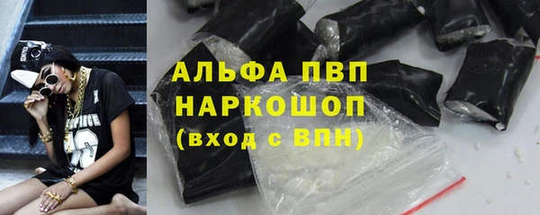 бутик Балабаново