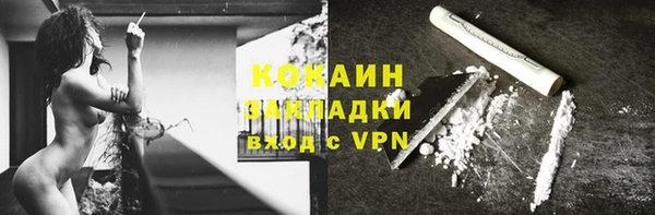 бутик Балабаново
