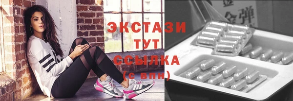 мяу мяу кристалл Балахна