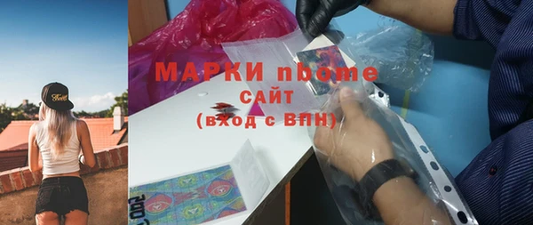 мяу мяу кристалл Балахна