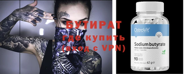 кокаин VHQ Белоозёрский