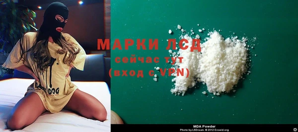 кристаллы Медногорск