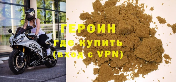 кокаин VHQ Белоозёрский