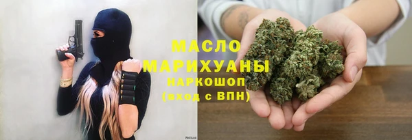 мяу мяу кристалл Балахна