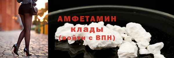 эйфоретик Беломорск