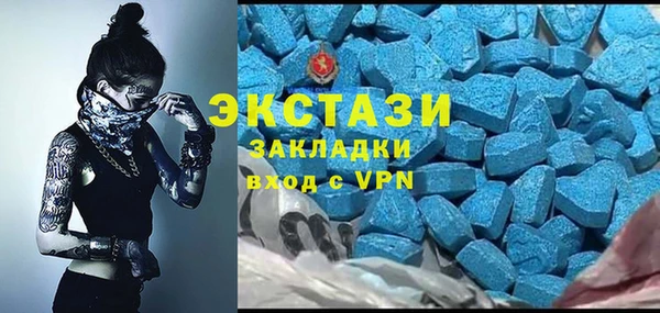 эйфоретик Беломорск