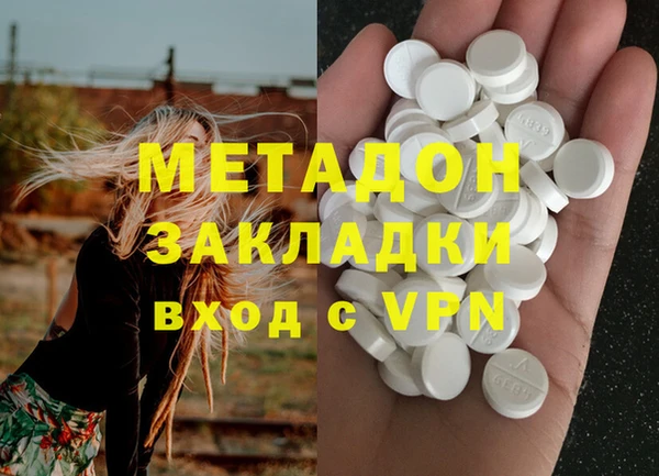 мяу мяу кристалл Балахна