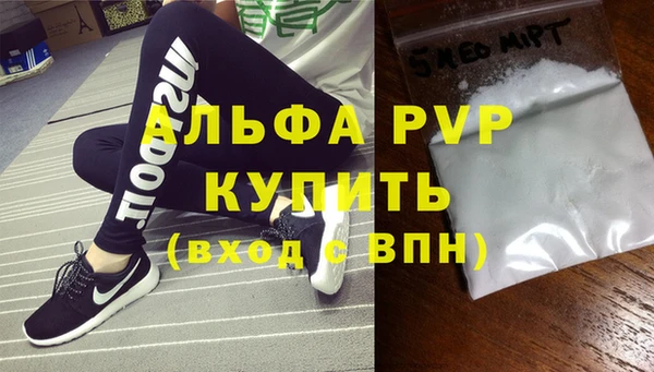 бутик Балабаново