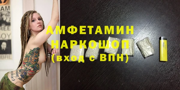 бутик Балабаново