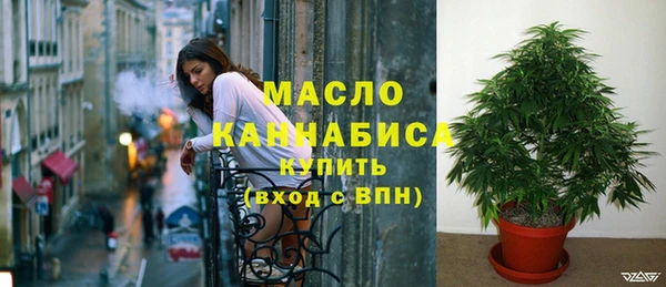 кристаллы Медногорск