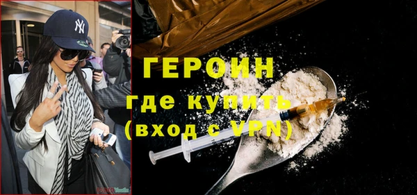 мяу мяу кристалл Балахна