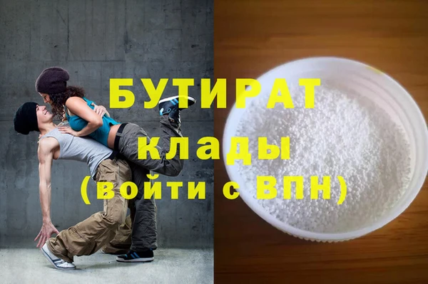 бутик Балабаново