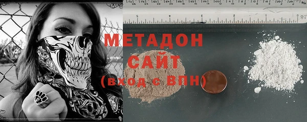 эйфоретик Беломорск