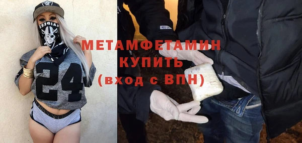 эйфоретик Беломорск