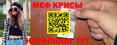 ALPHA-PVP Рыбинск