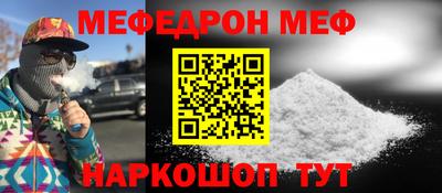 стаф Рязань