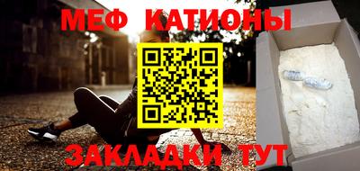 стаф Рязань