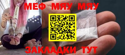 ГАЛЛЮЦИНОГЕННЫЕ ГРИБЫ Рузаевка