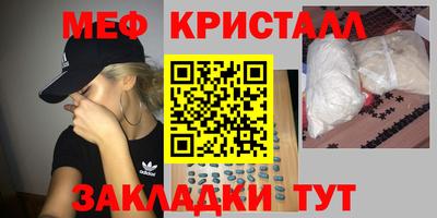 ГАЛЛЮЦИНОГЕННЫЕ ГРИБЫ Рузаевка