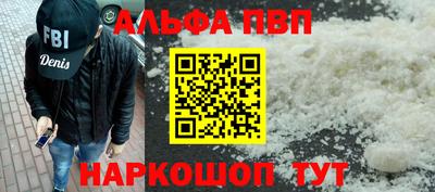 стаф Рязань