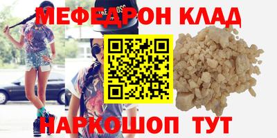 ALPHA-PVP Рыбинск