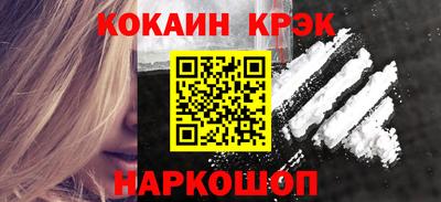 ГАЛЛЮЦИНОГЕННЫЕ ГРИБЫ Рузаевка
