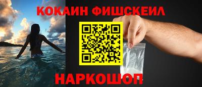 ГАЛЛЮЦИНОГЕННЫЕ ГРИБЫ Рузаевка