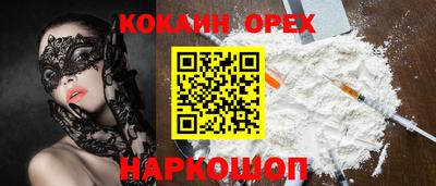 ALPHA-PVP Рыбинск