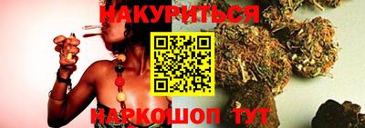 ГАЛЛЮЦИНОГЕННЫЕ ГРИБЫ Рузаевка