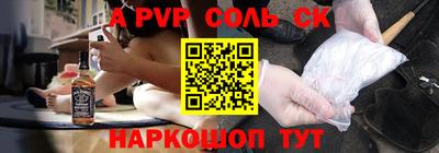 ГАЛЛЮЦИНОГЕННЫЕ ГРИБЫ Рузаевка
