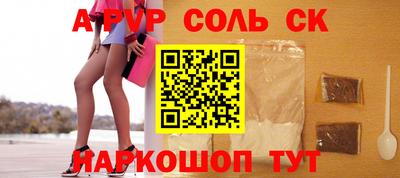 стаф Рязань