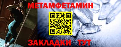 ALPHA-PVP Рыбинск