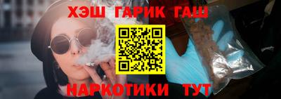ГАЛЛЮЦИНОГЕННЫЕ ГРИБЫ Рузаевка