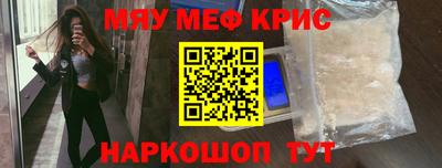 ALPHA-PVP Рыбинск
