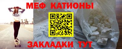 ALPHA-PVP Рыбинск