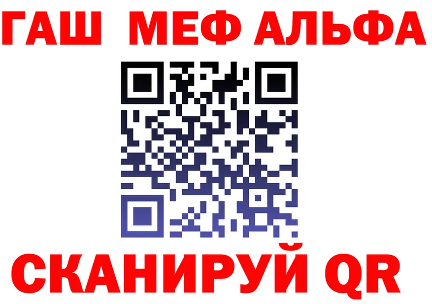 А ПВП СК ССЫЛКА это гидра Пятигорск
