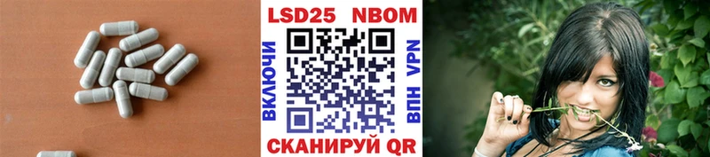 Лсд 25 экстази ecstasy  Пятигорск 