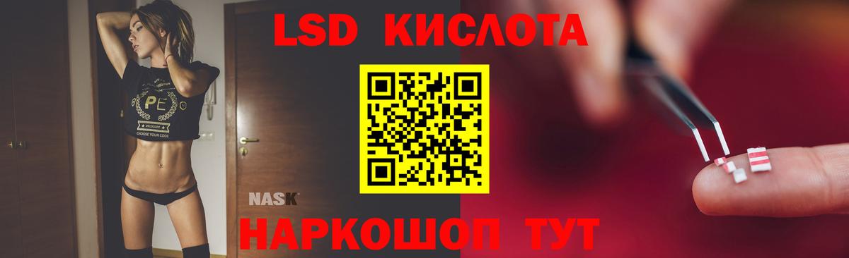 ЛСД экстази ecstasy  Лсд 25 экстази ecstasy  Пятигорск  Вход с VPN 