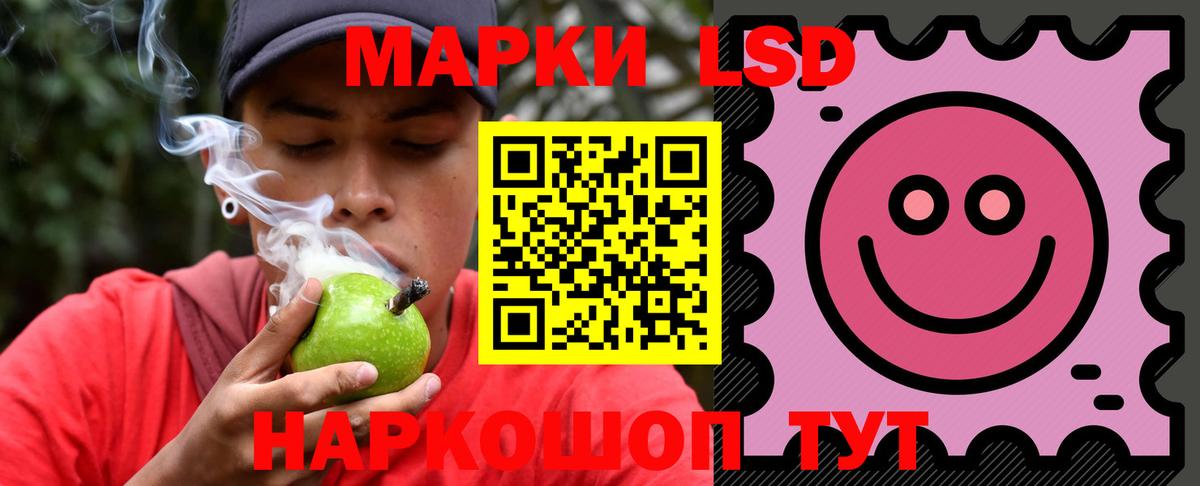 LSD-25 экстази кислота Пятигорск