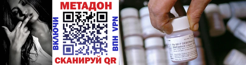 Метадон белоснежный  Пятигорск 
