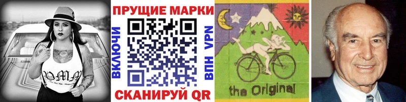 купить наркотик  Пятигорск  Наркотические марки 1500мкг 