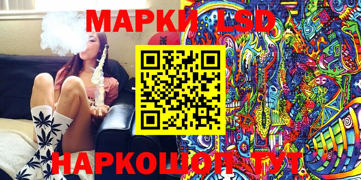 Марки 25I-NBOMe  Марки 25I-NBOMe 1,5мг  как найти наркотики  Пятигорск  Вход с VPN 